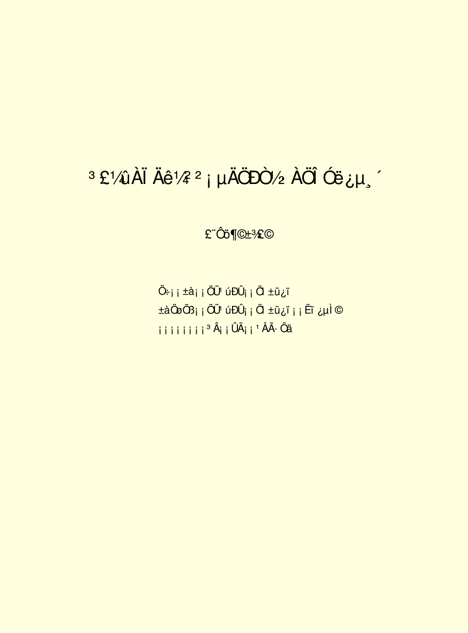 家庭生活与艺术Q53.pdf 第2页