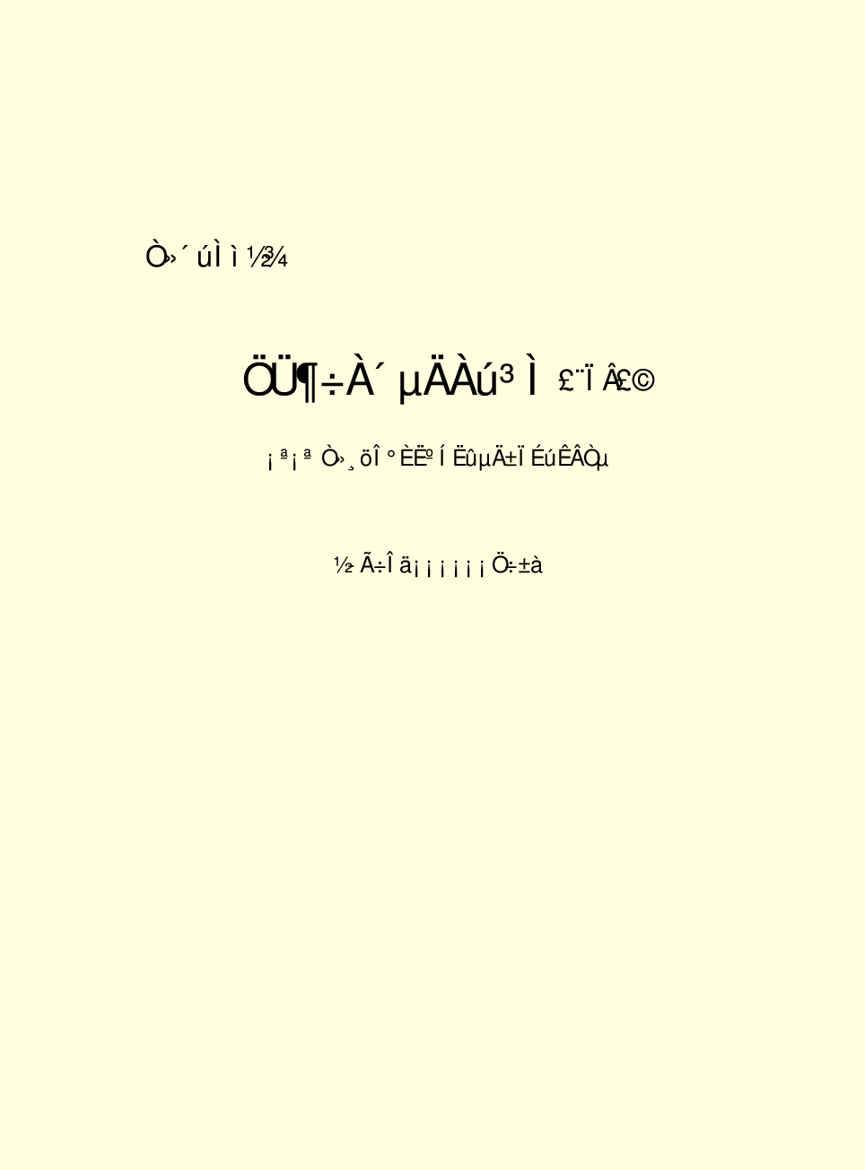 家庭生活与艺术Q50.pdf 第2页