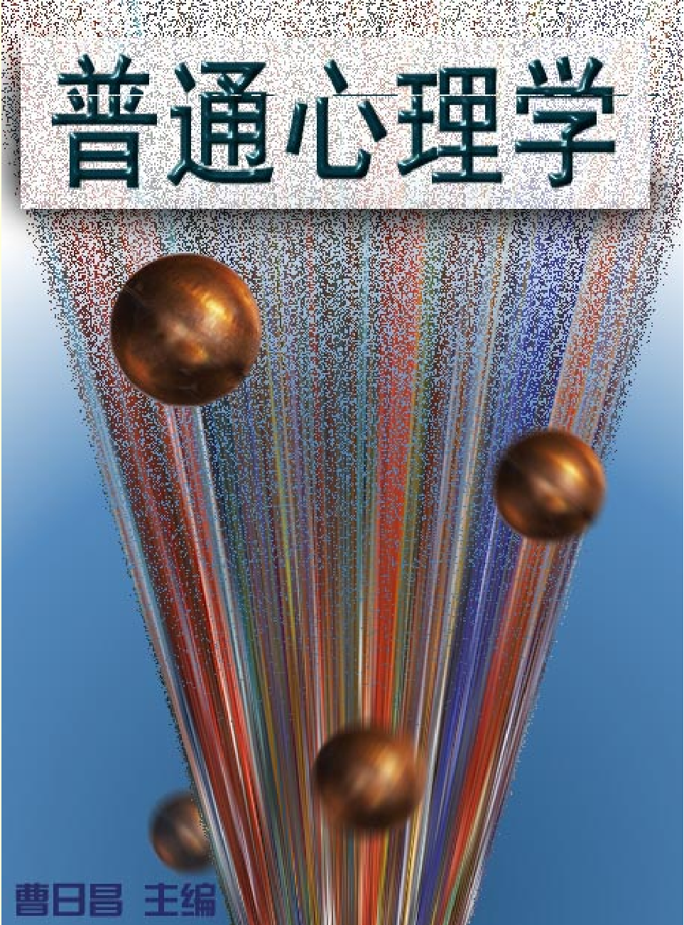 家庭生活与艺术Q43.pdf 第1页