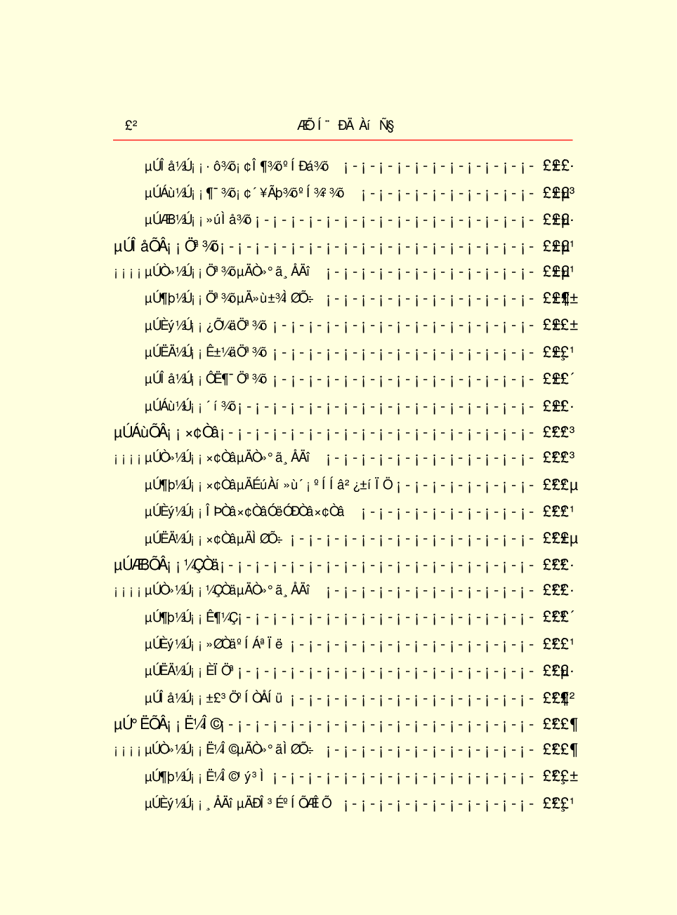 家庭生活与艺术Q43.pdf 第4页