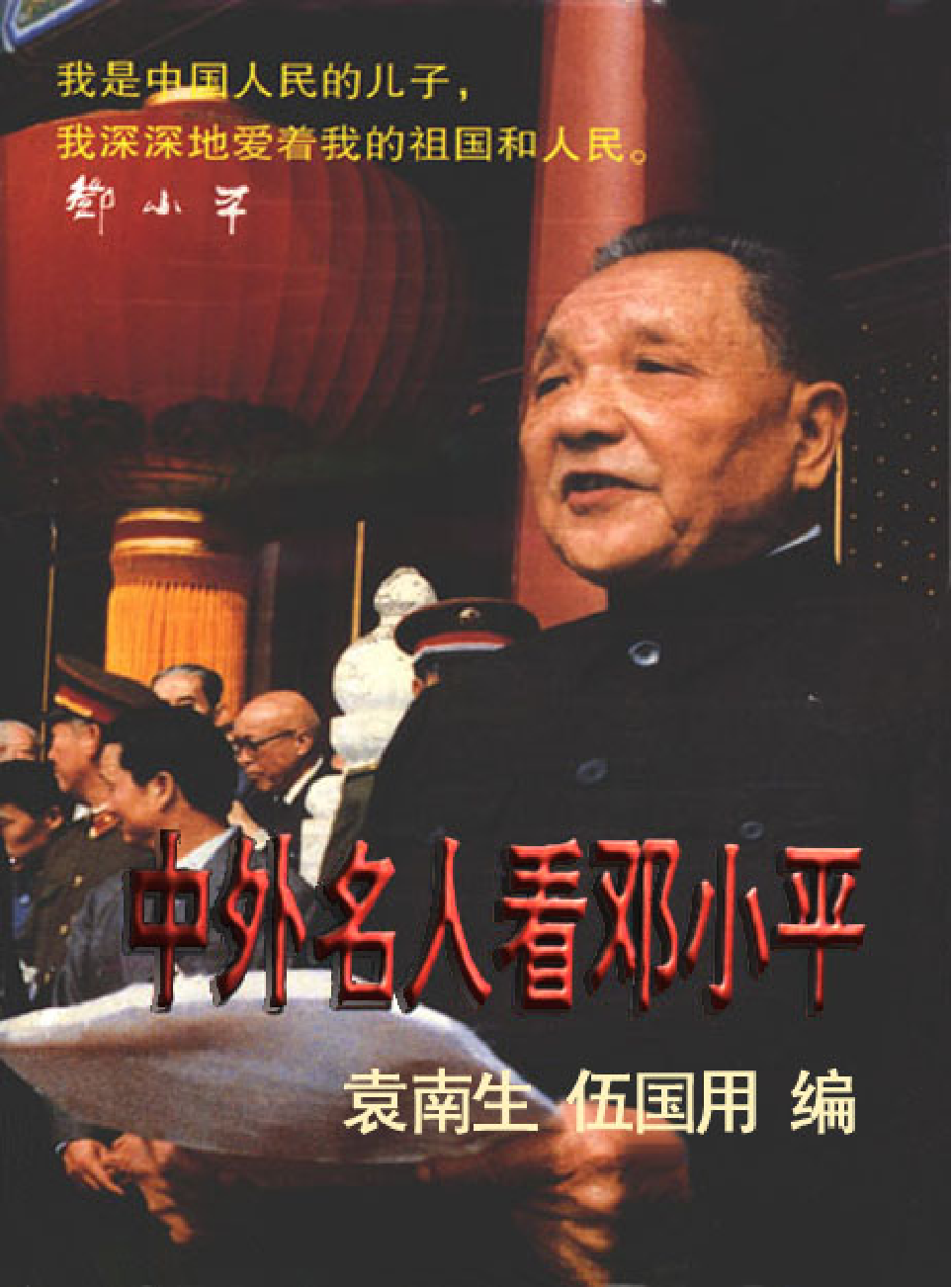 家庭生活与艺术Q42.pdf 第1页