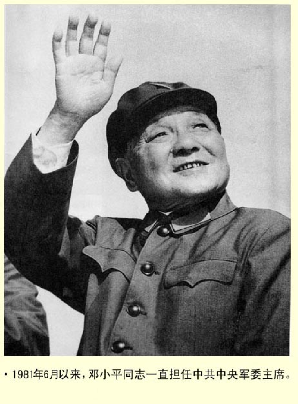 家庭生活与艺术Q42.pdf 第3页