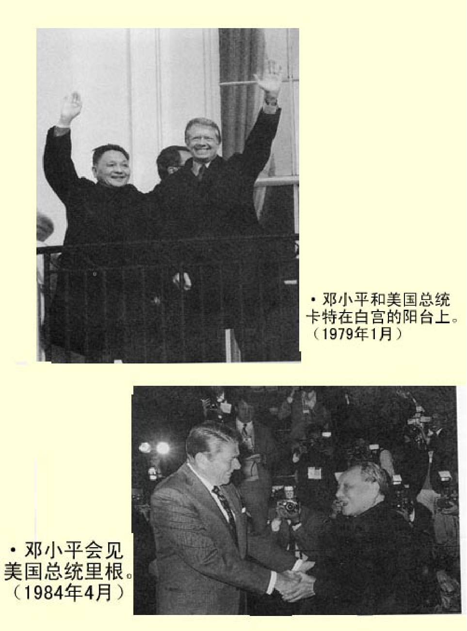 家庭生活与艺术Q42.pdf 第4页