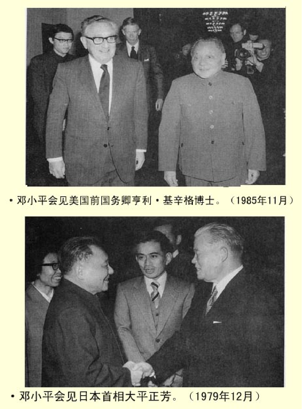 家庭生活与艺术Q42.pdf 第6页