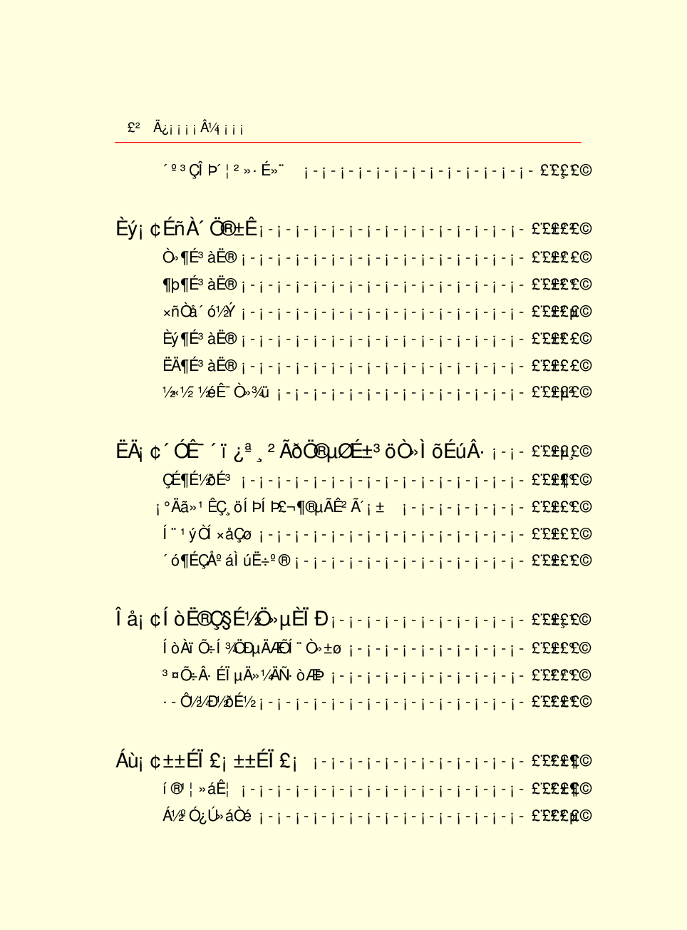 家庭生活与艺术Q41.pdf 第4页
