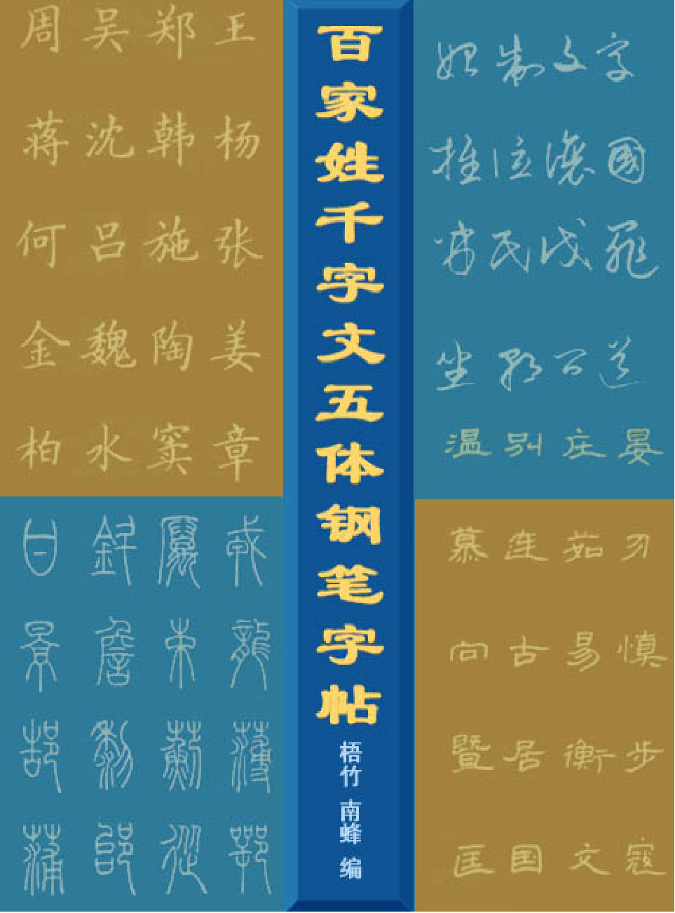 家庭生活与艺术q31.pdf 第1页