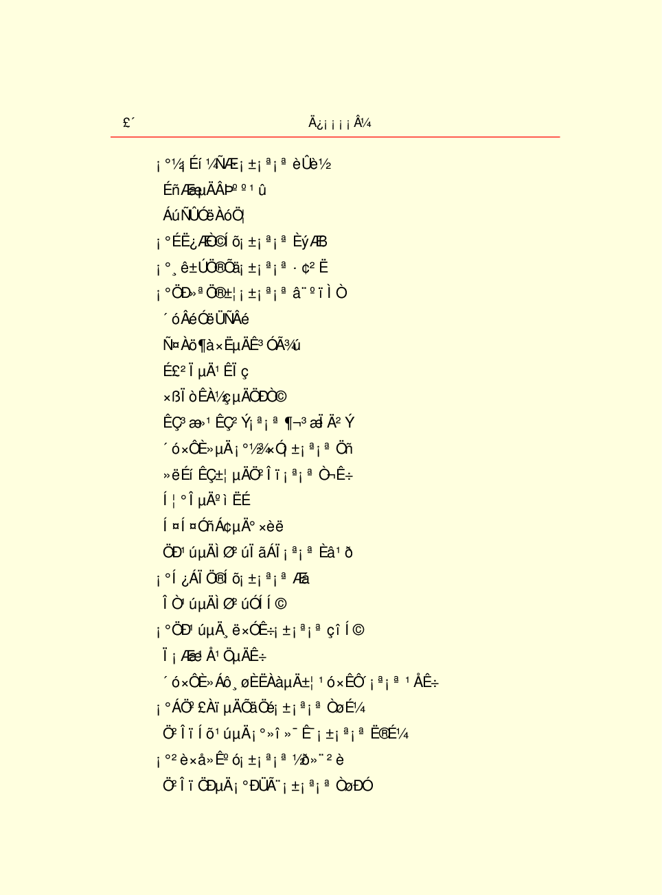家庭生活与艺术q30.pdf 第6页