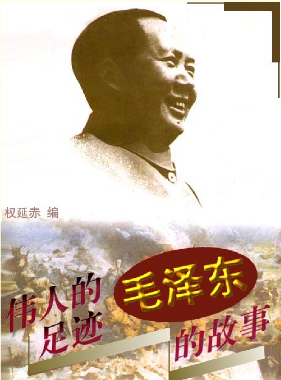 家庭生活与艺术q28.pdf 第1页