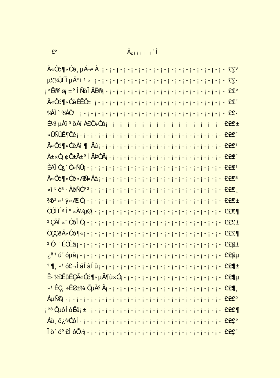 家庭生活与艺术q28.pdf 第6页