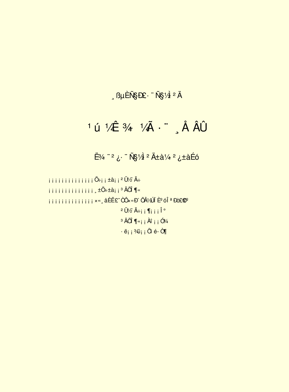 法律经济军事s23.pdf 第2页