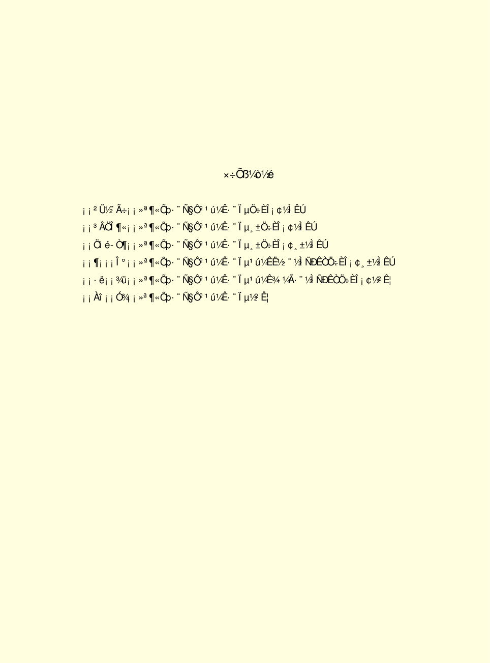 法律经济军事s23.pdf 第3页