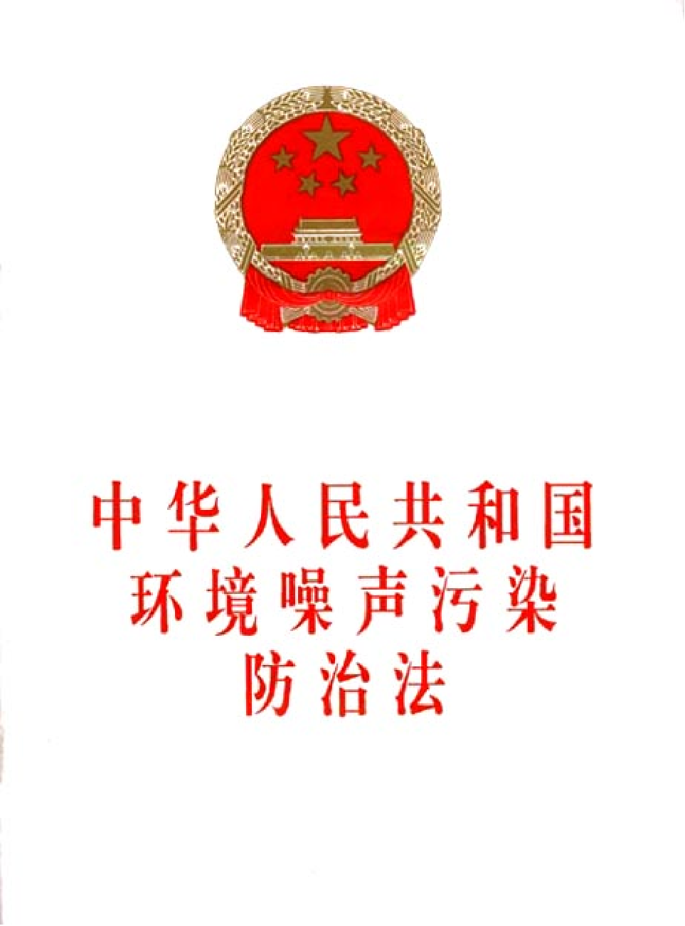 法律经济军事s22.pdf 第1页