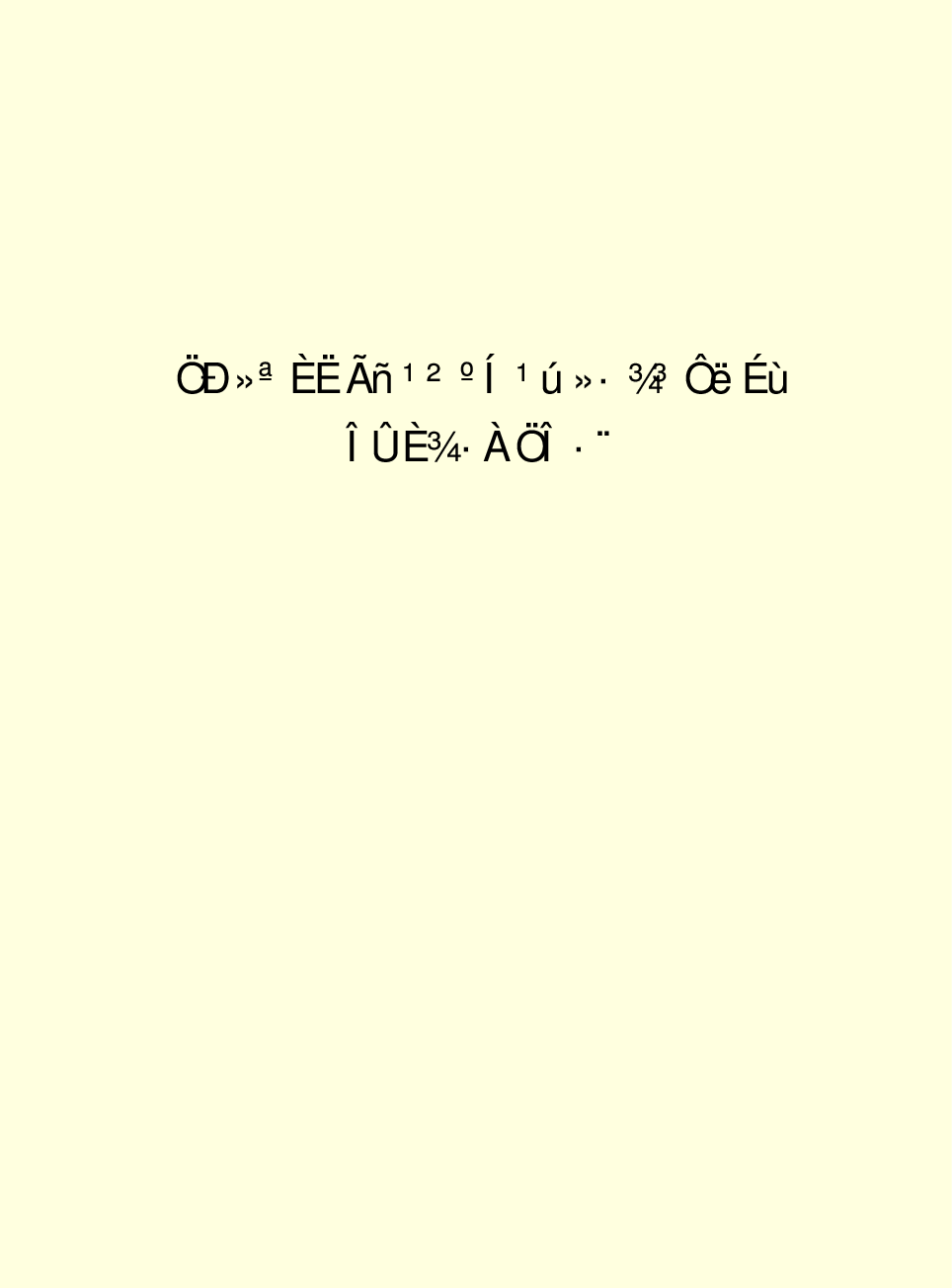 法律经济军事s22.pdf 第2页