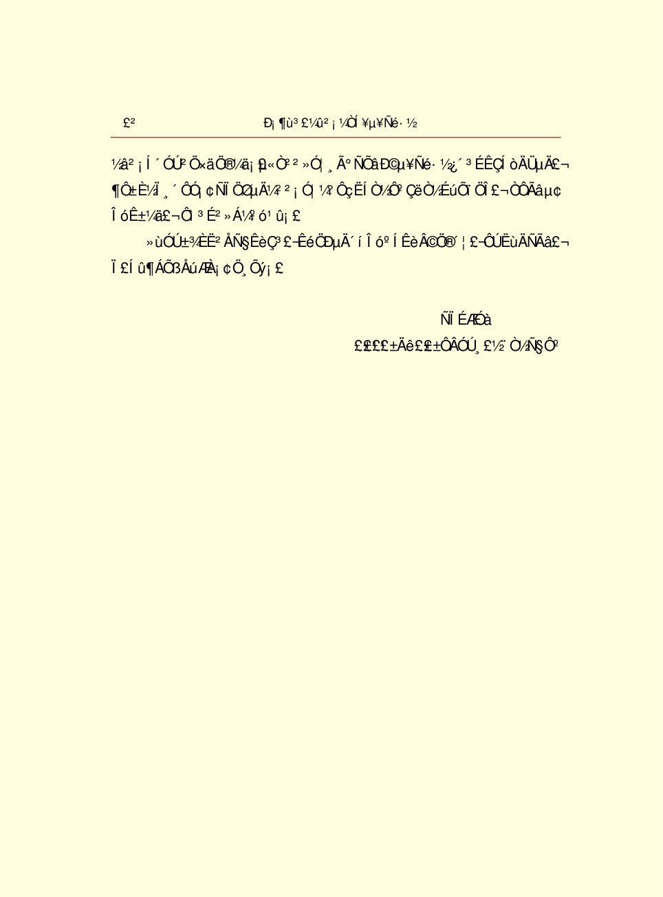 家庭生活与艺术Q26.pdf 第4页