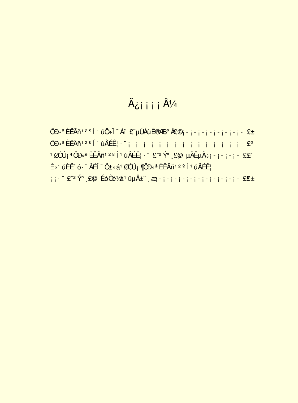 法律经济军事s21.pdf 第3页