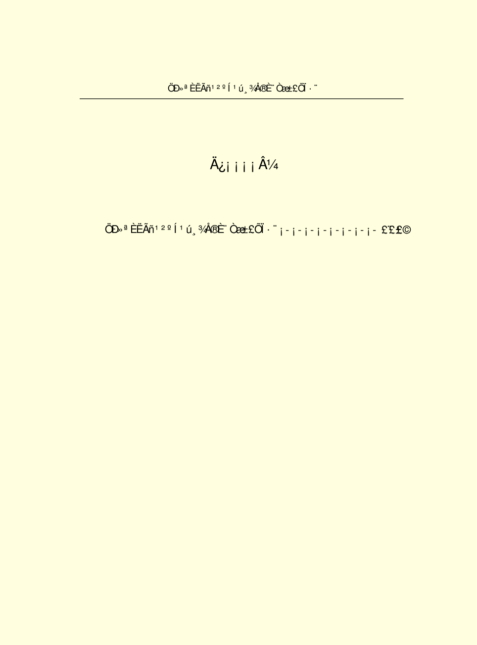 法律经济军事s14-a.pdf 第3页