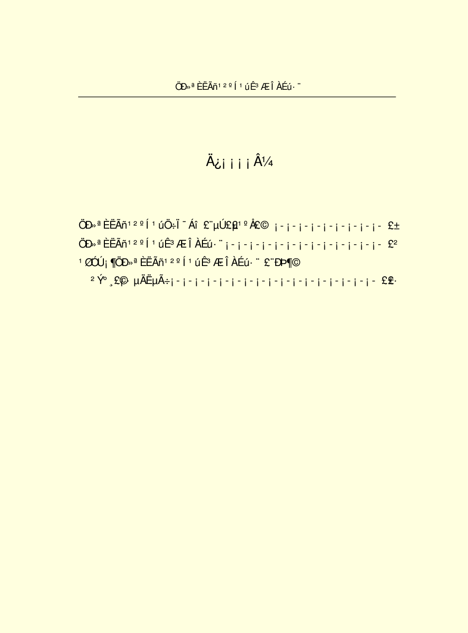 法律经济军事s13.pdf 第3页