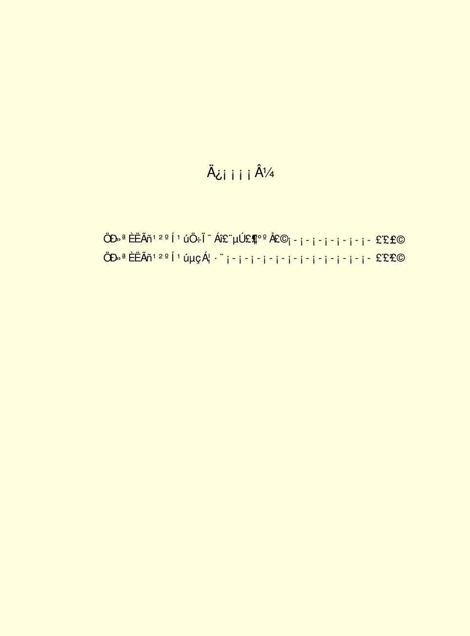 法律经济军事s07.pdf 第3页