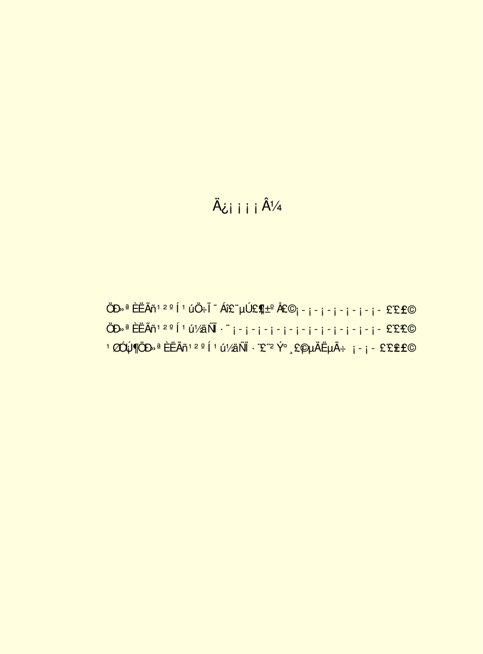 法律经济军事s06.pdf 第3页