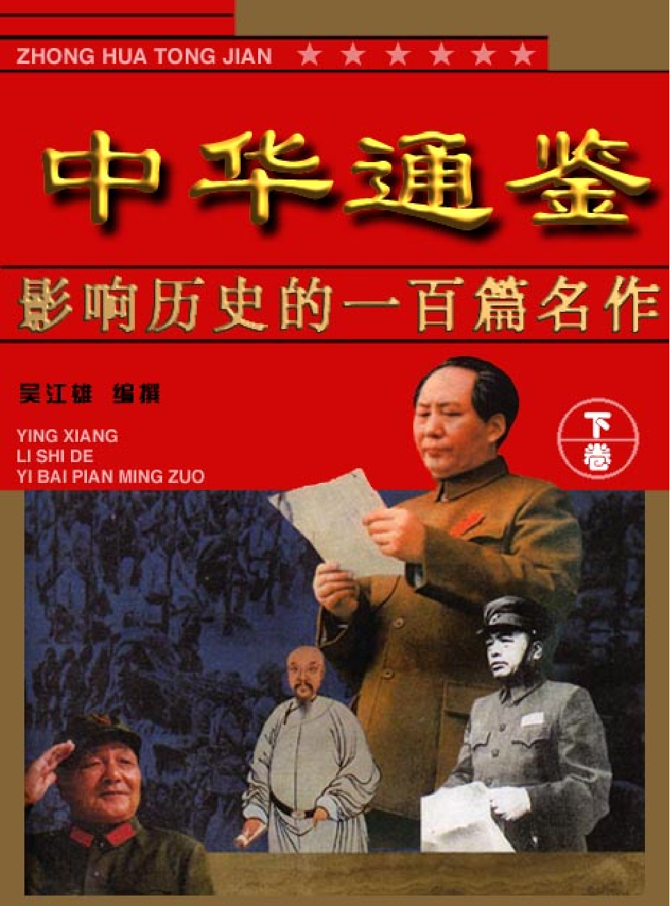 家庭生活与艺术Q05.pdf 第1页