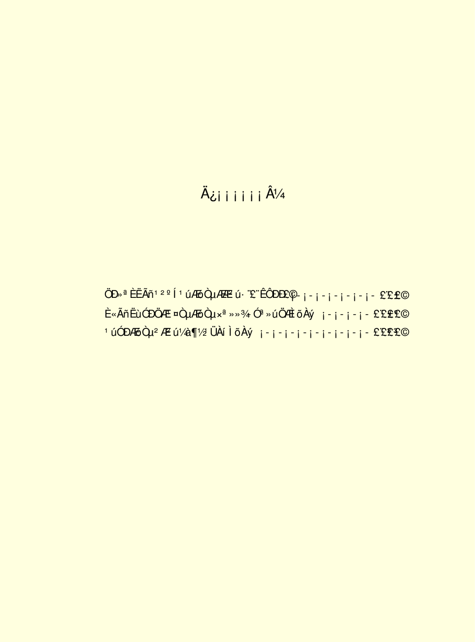 法律经济军事s04-b.pdf 第3页