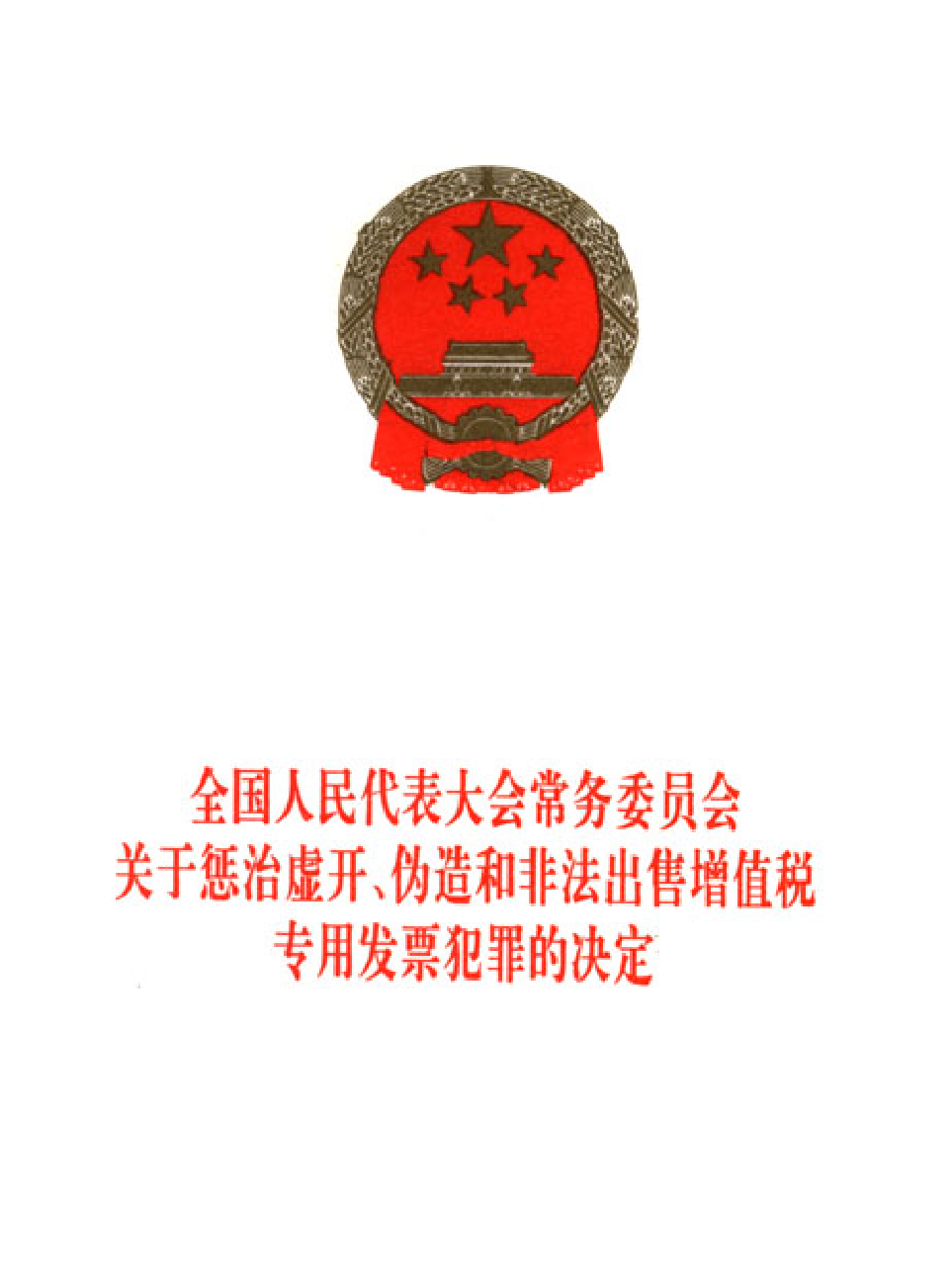 法律经济军事s03.pdf 第1页