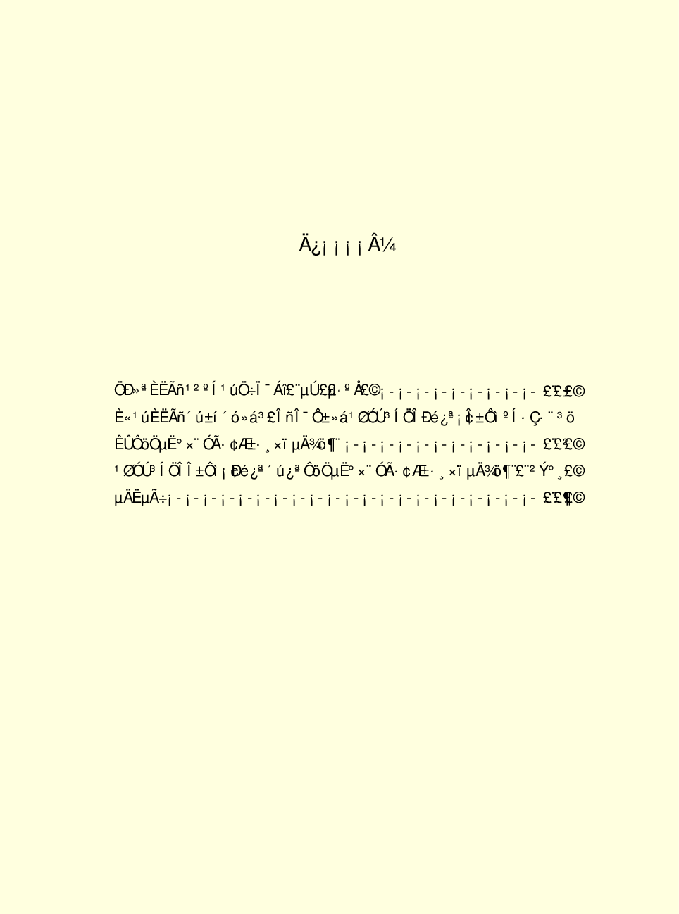 法律经济军事s03.pdf 第3页