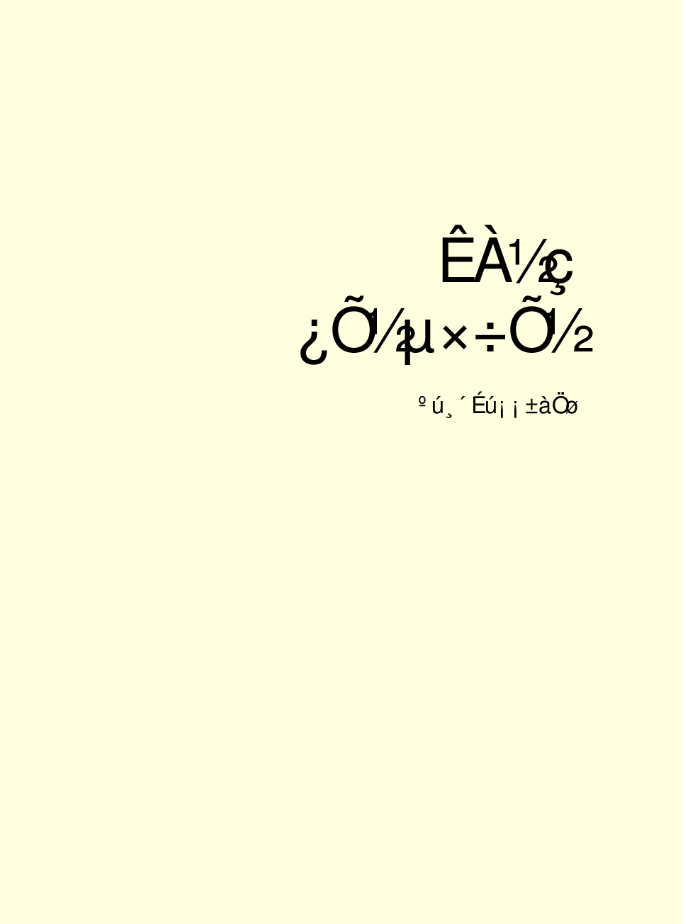 法律经济军事s01.pdf 第2页