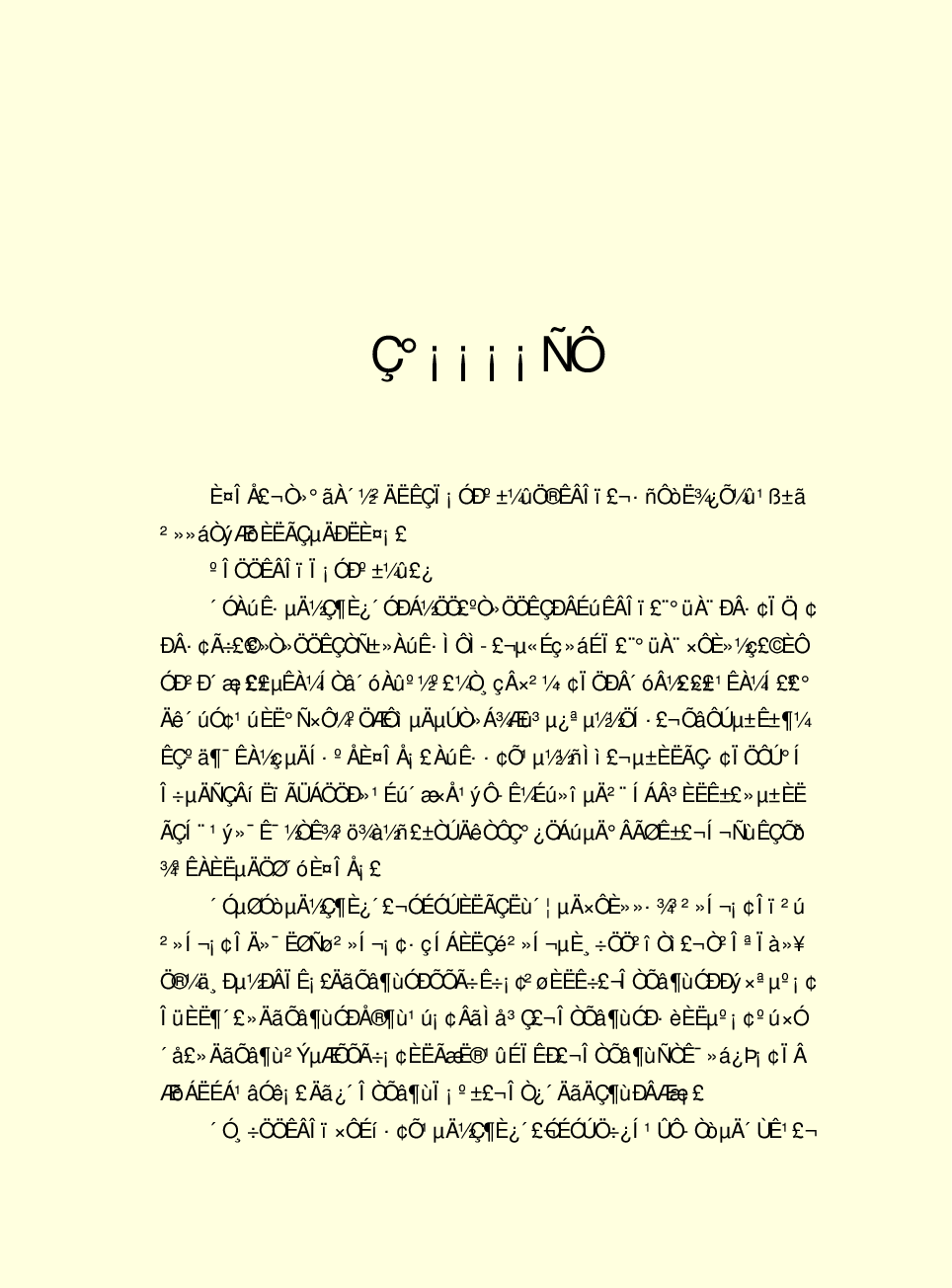 家庭生活与艺术P99.pdf 第3页