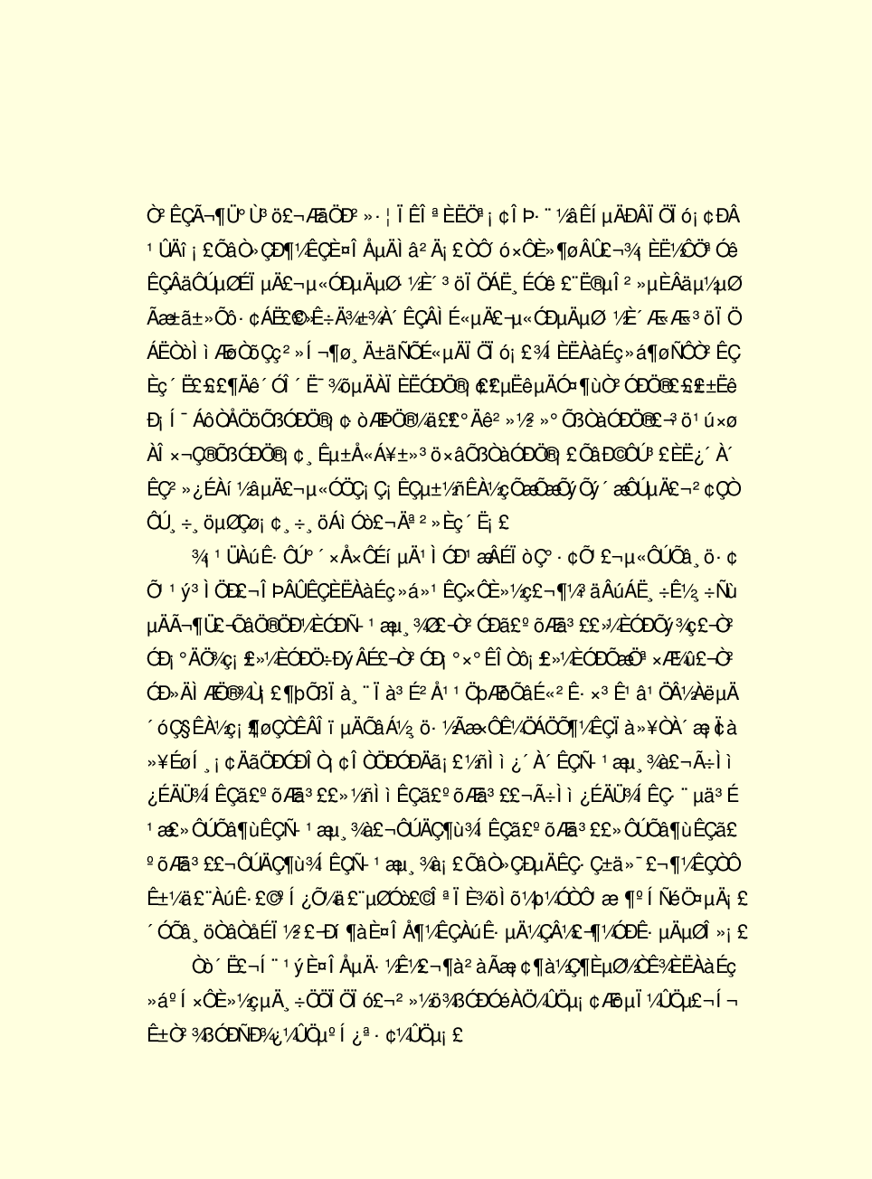 家庭生活与艺术P99.pdf 第4页