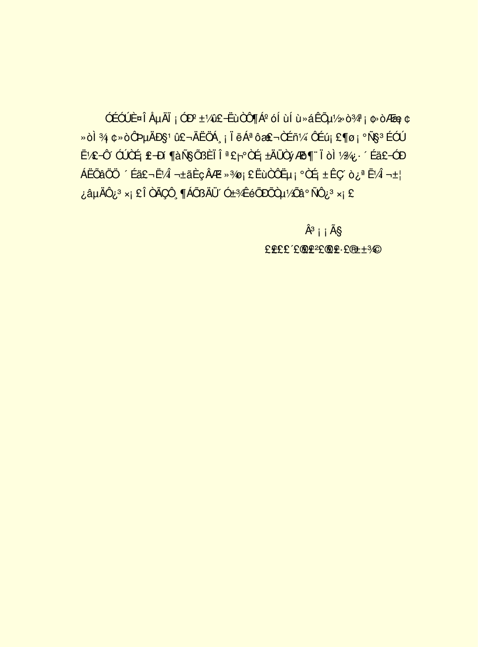 家庭生活与艺术P99.pdf 第5页