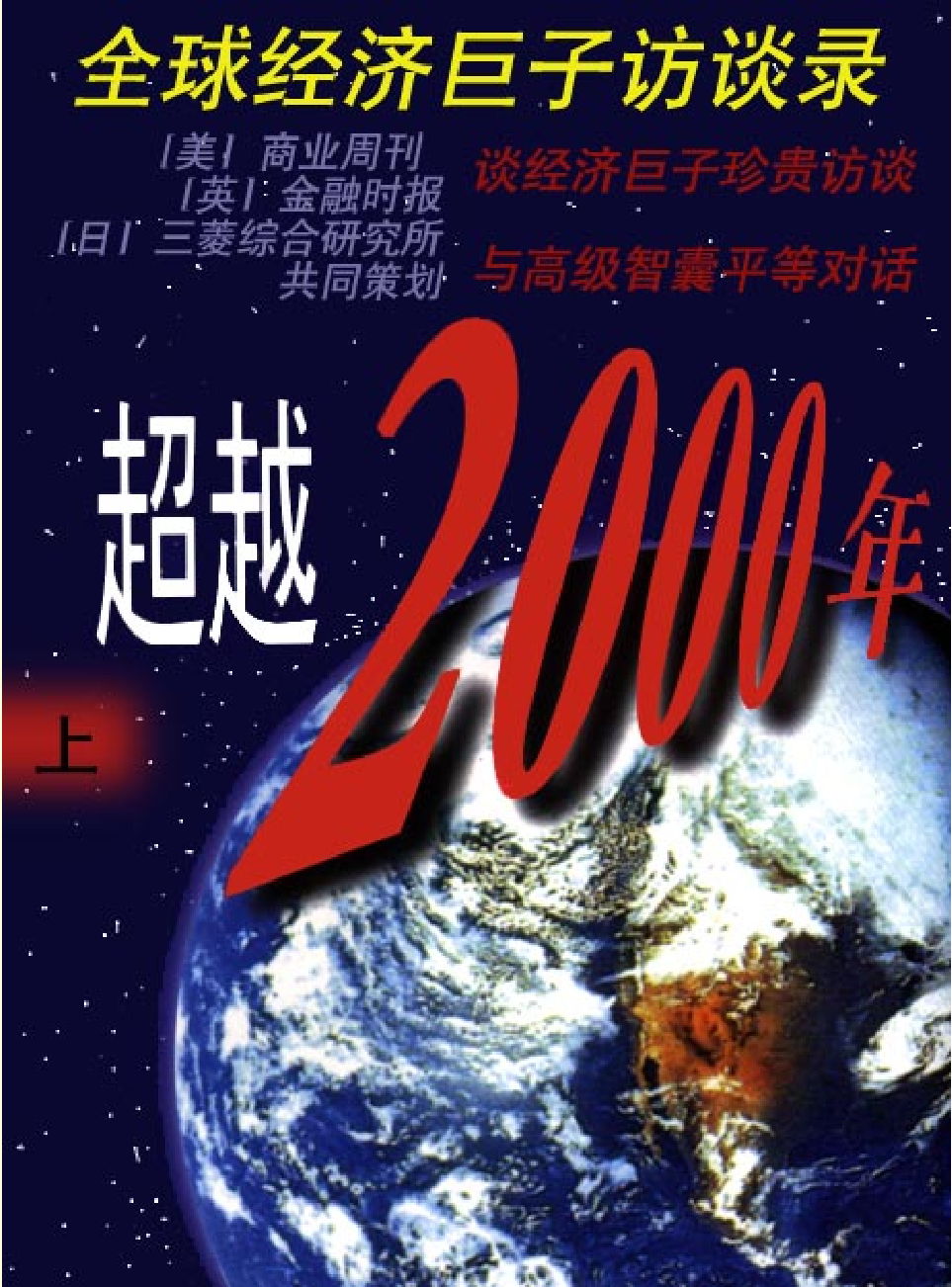 家庭生活与艺术P97.pdf 第1页