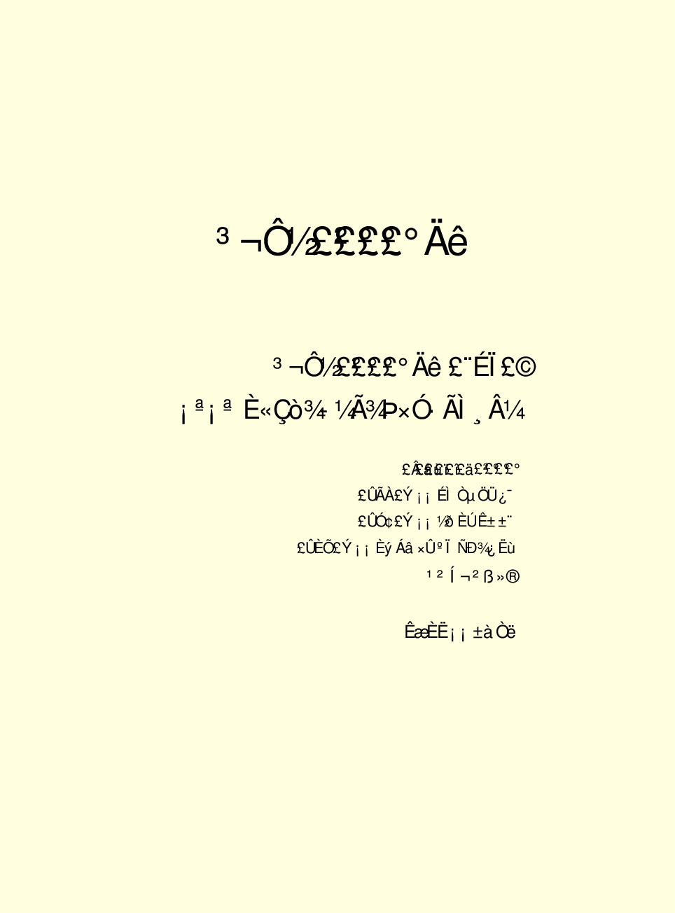 家庭生活与艺术P97.pdf 第2页