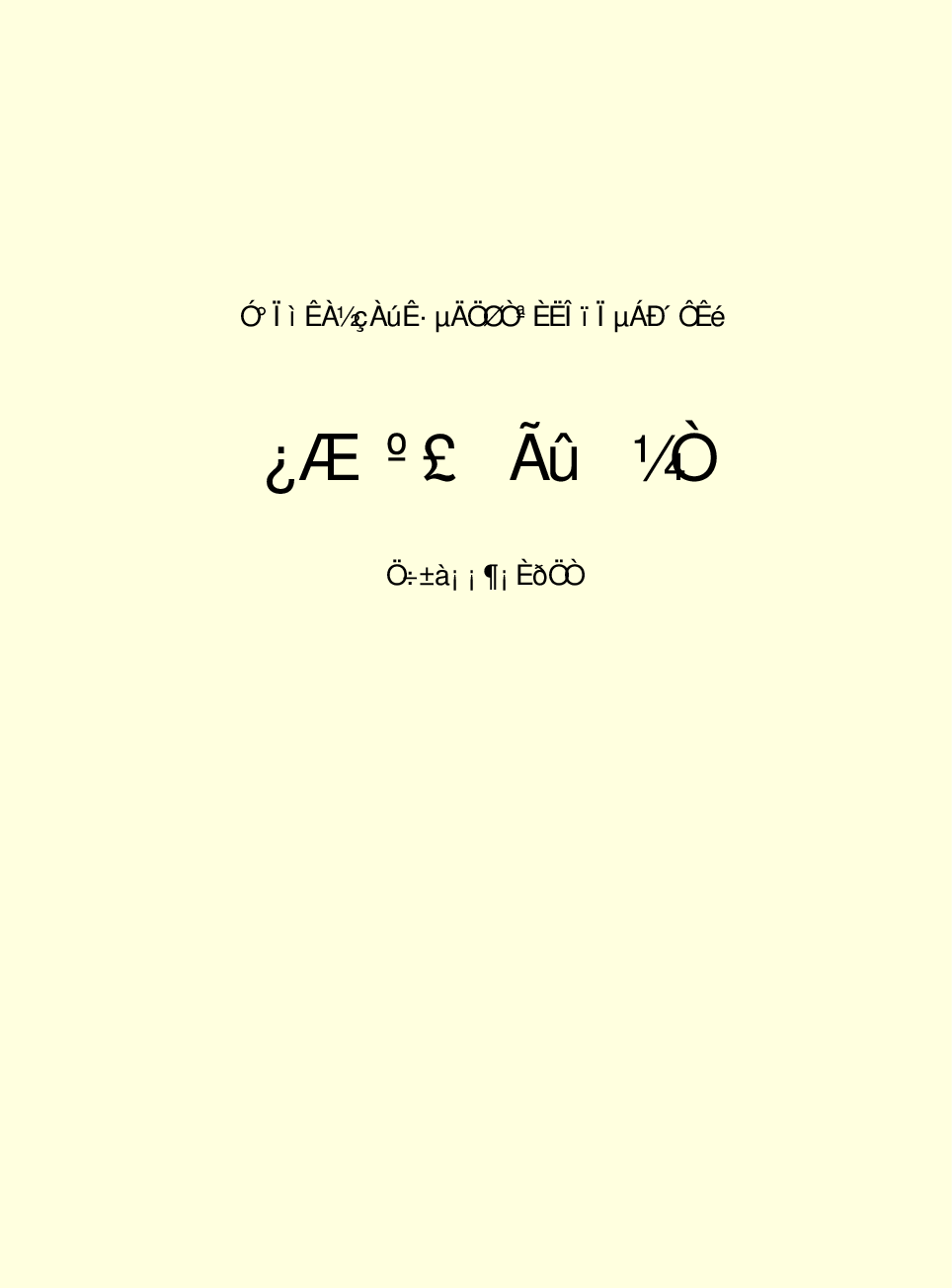 家庭生活与艺术P95.pdf 第2页