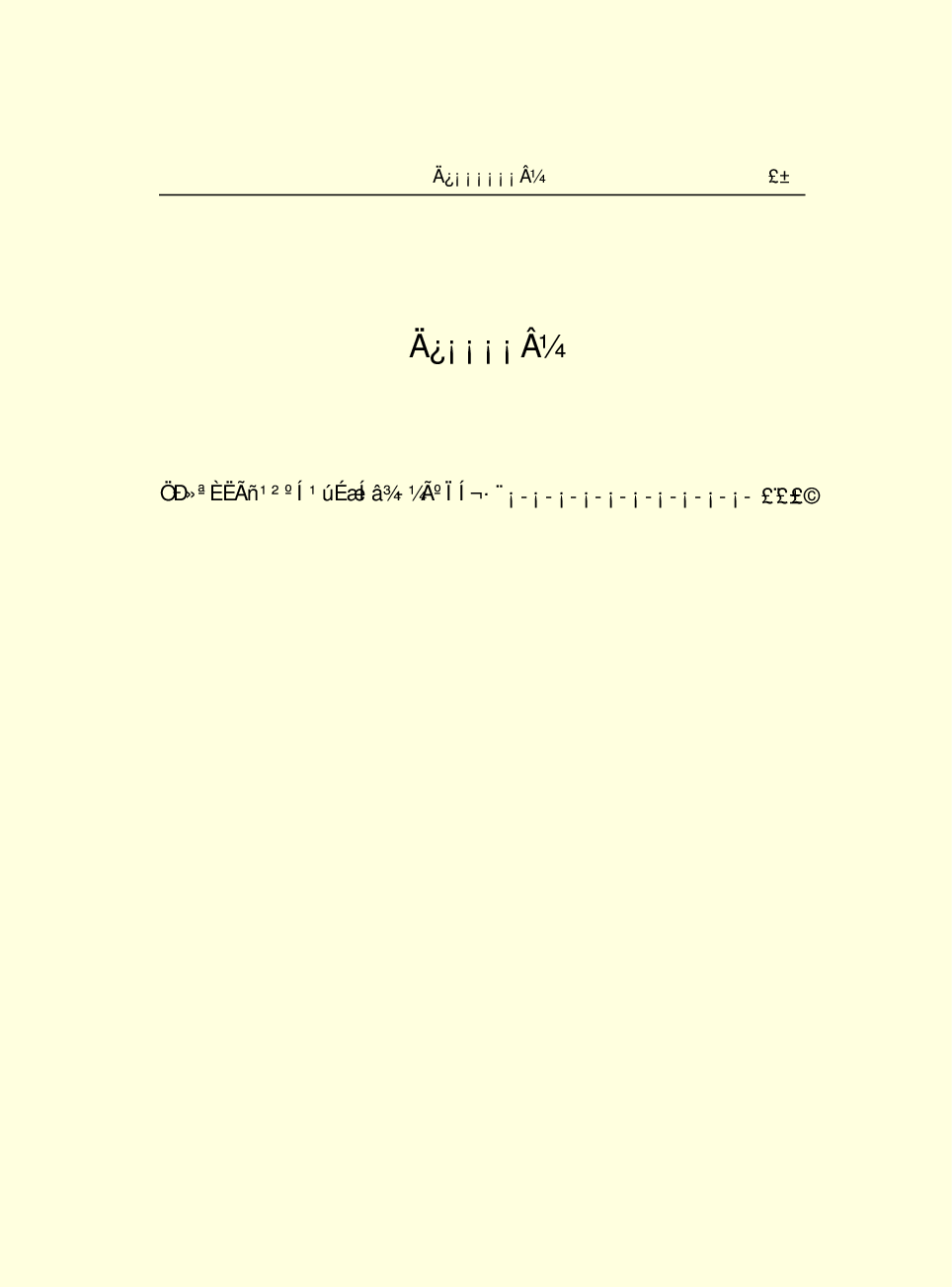 法律经济军事r97-b.pdf 第3页