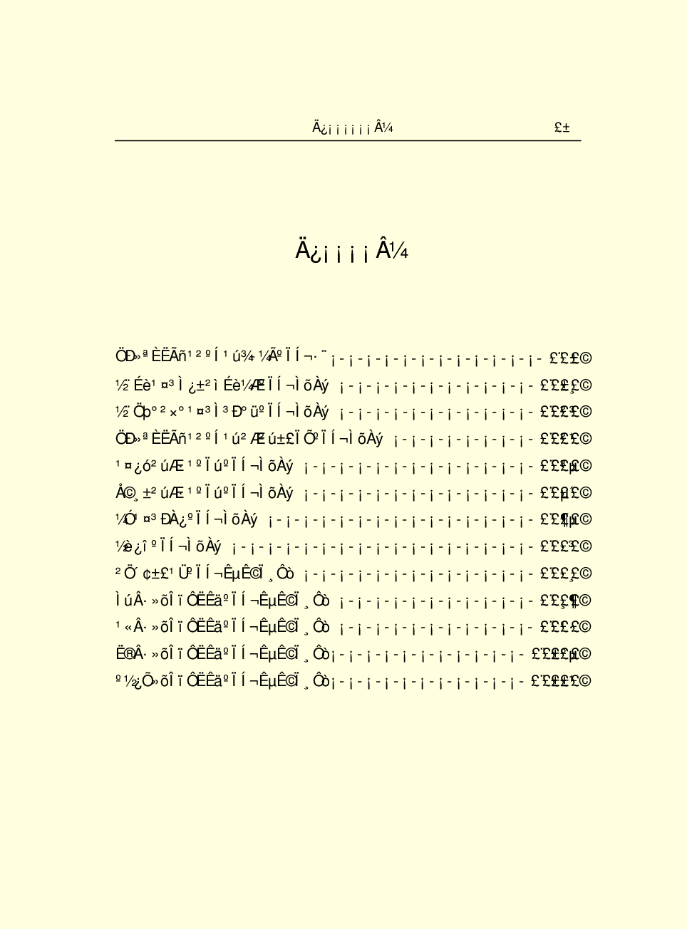 法律经济军事r97-a.pdf 第3页