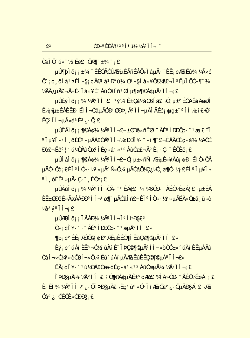 法律经济军事r97-a.pdf 第5页