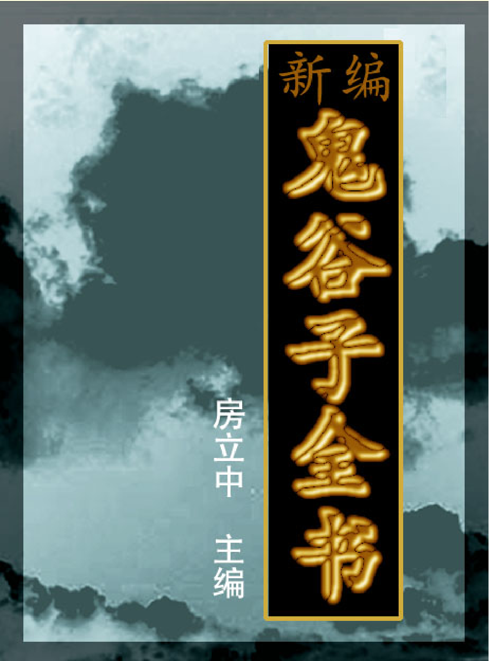 家庭生活与艺术P92.pdf 第1页