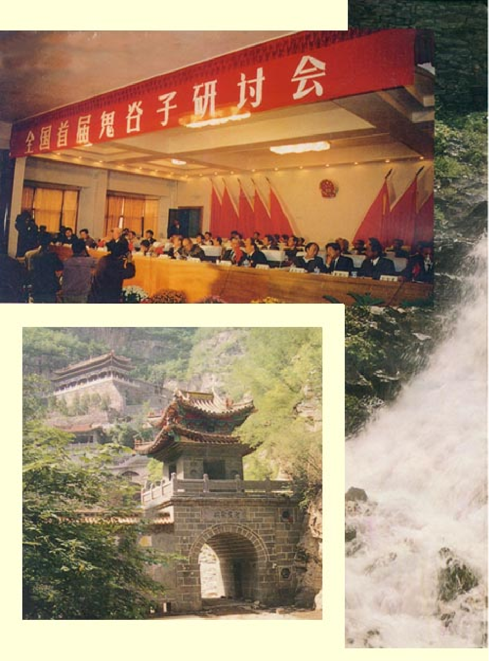 家庭生活与艺术P92.pdf 第2页