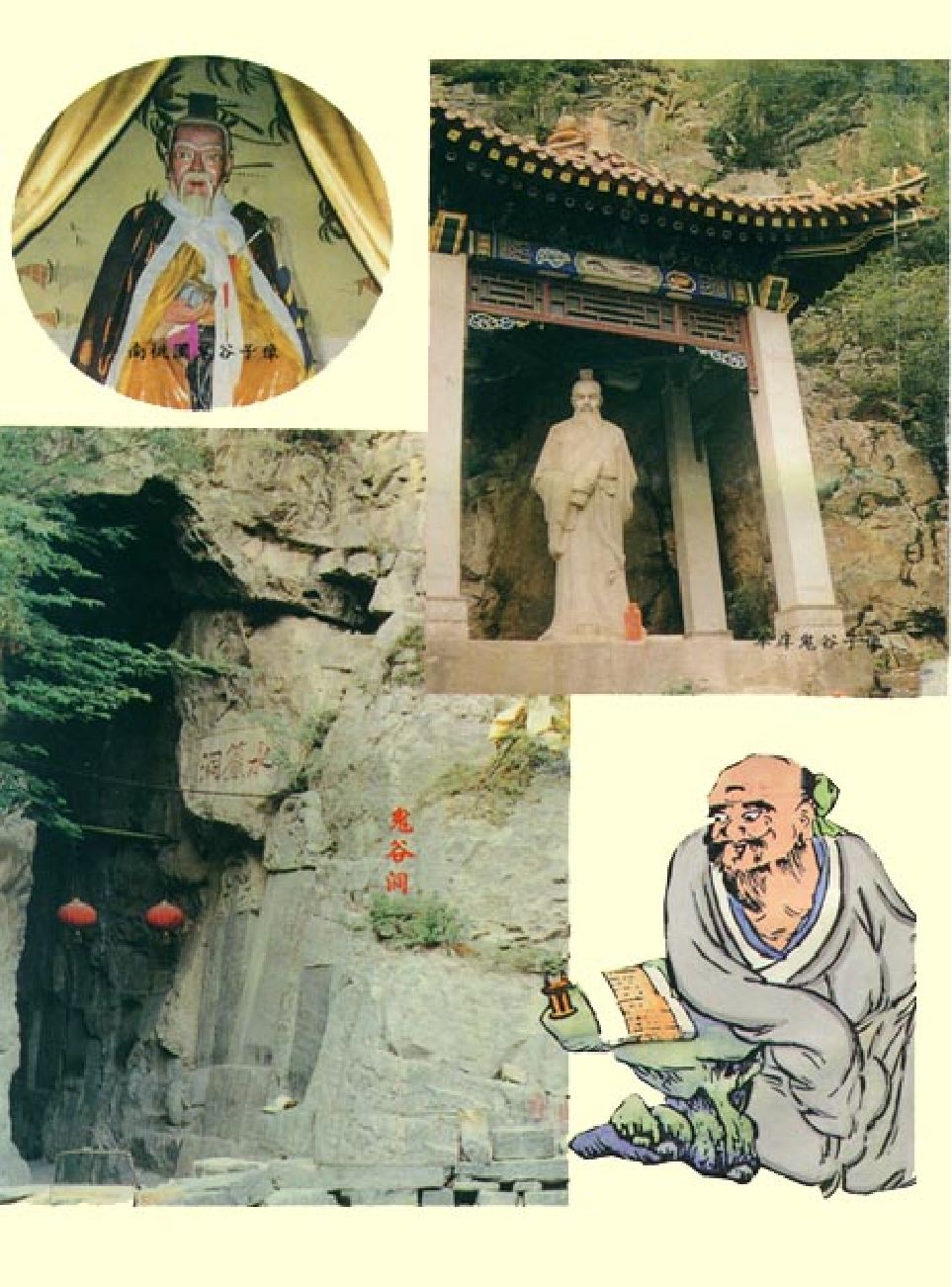 家庭生活与艺术P92.pdf 第4页