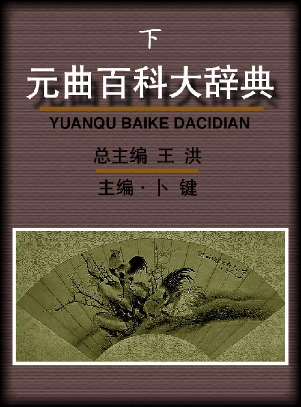 家庭生活与艺术P91-c.pdf 第1页