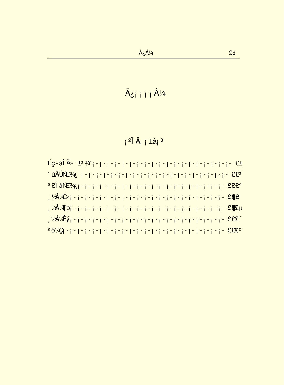 家庭生活与艺术P91-c.pdf 第3页