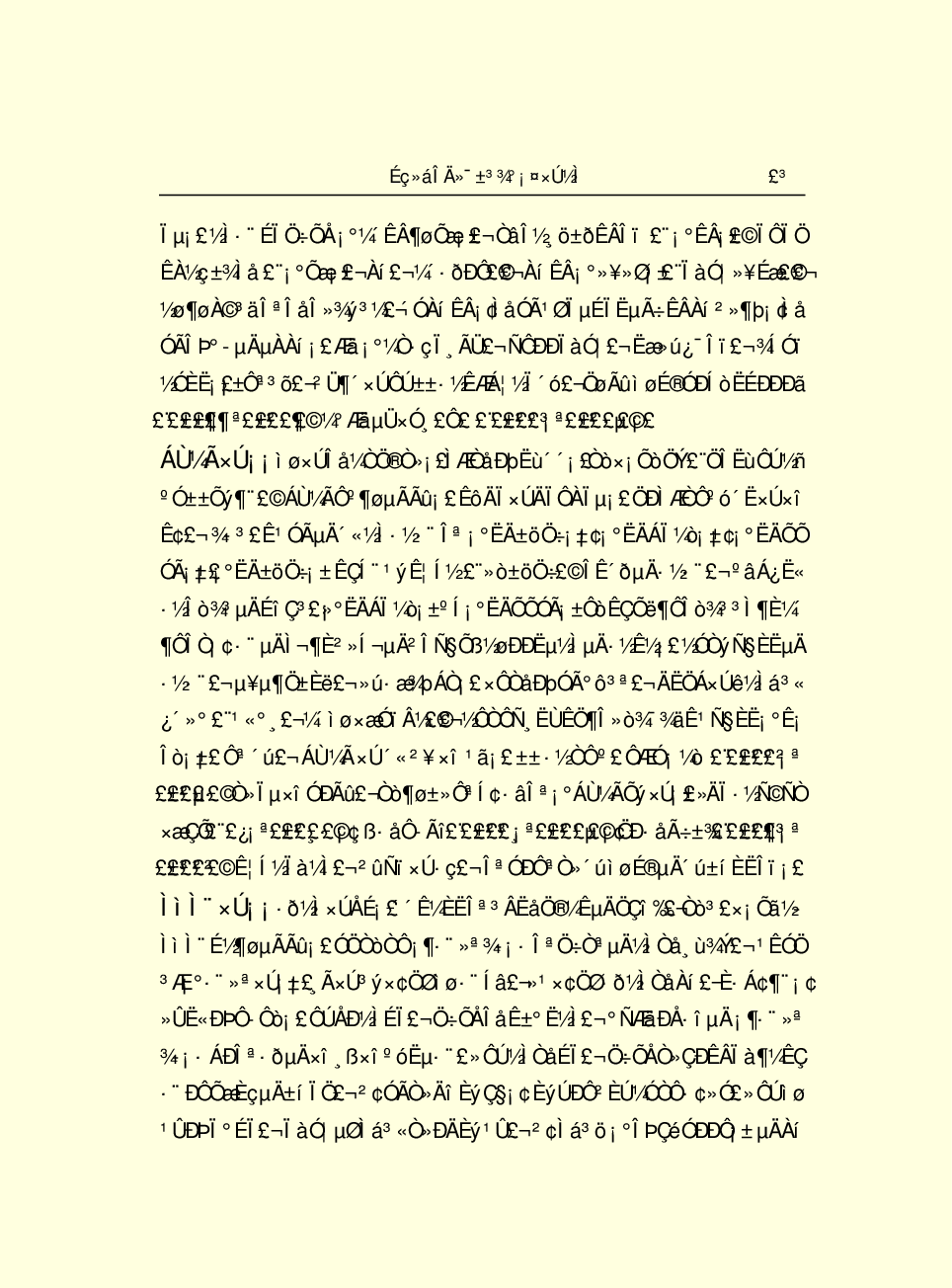 家庭生活与艺术P91-c.pdf 第6页