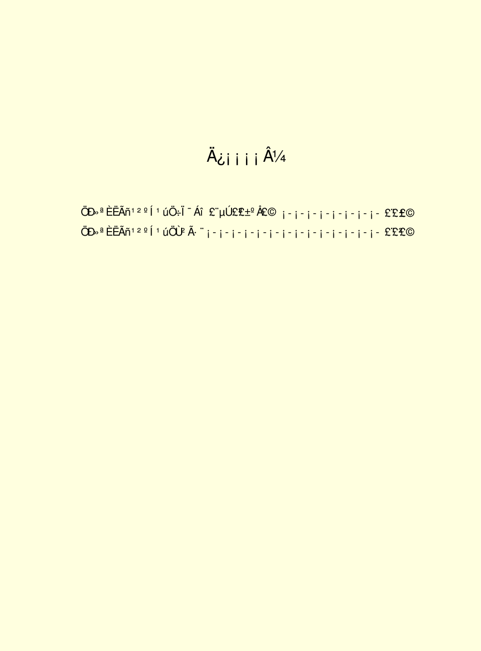 法律经济军事r89.pdf 第3页