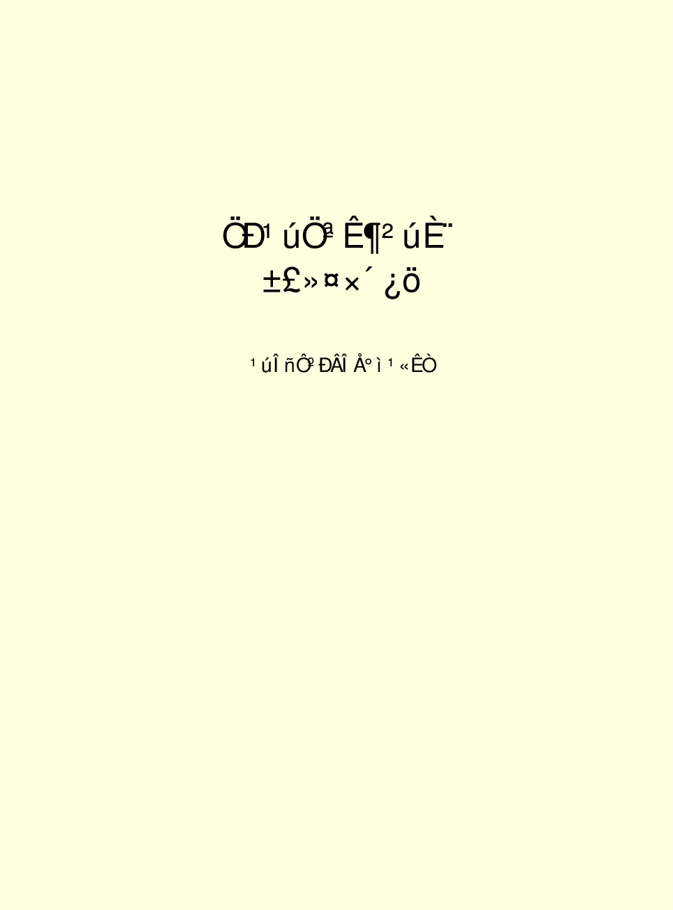 法律经济军事r88.pdf 第2页