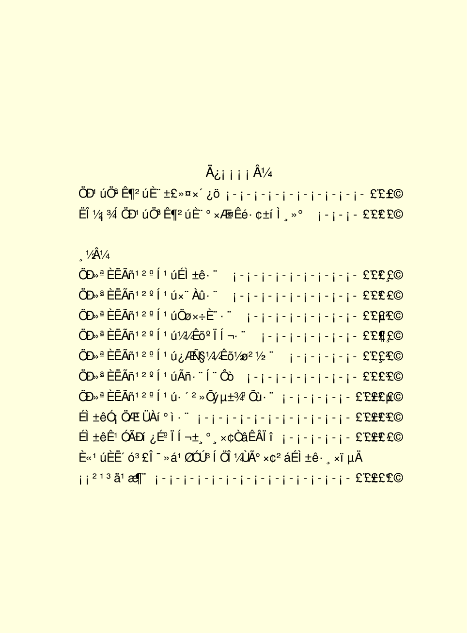 法律经济军事r88.pdf 第3页