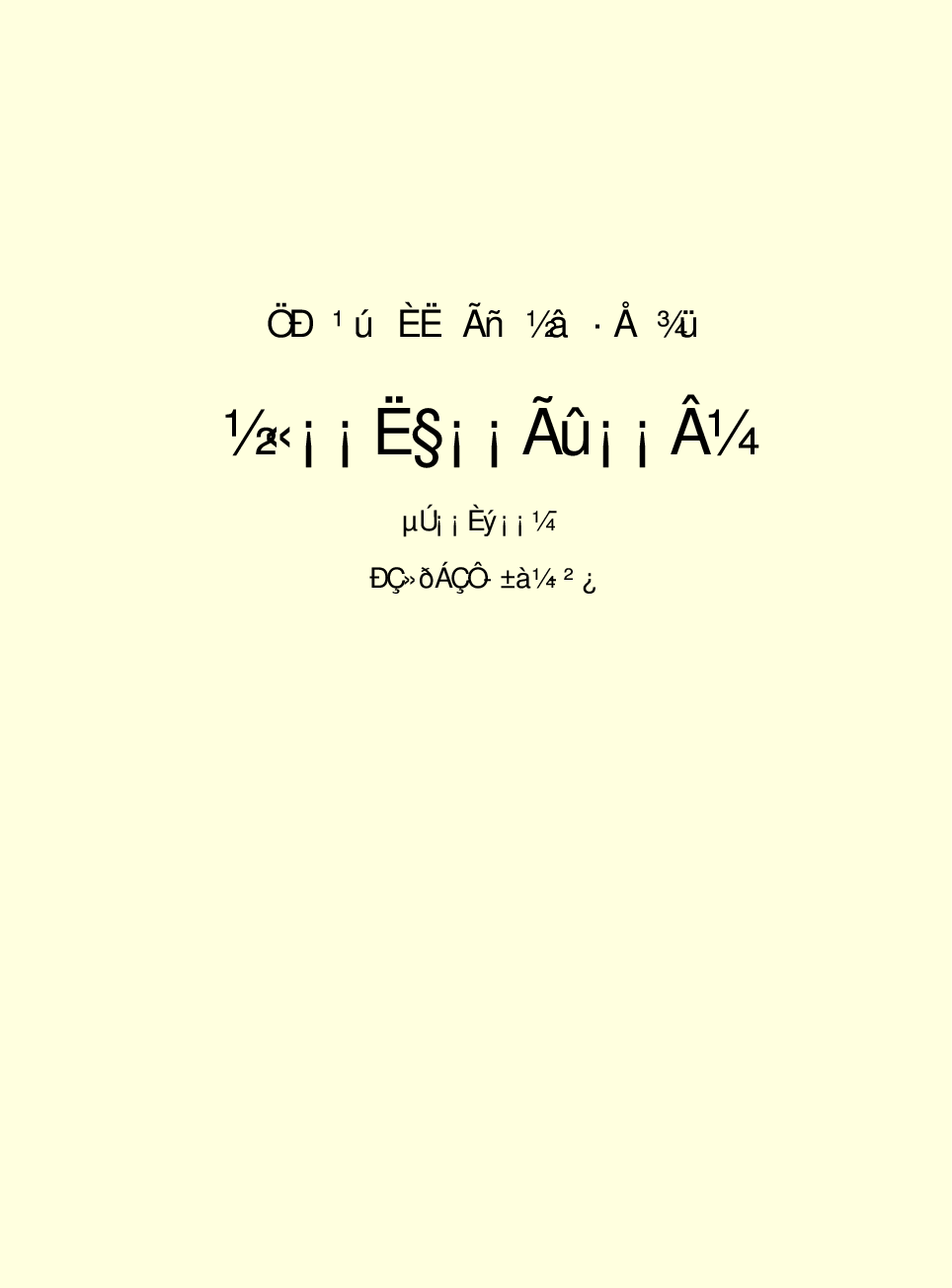 法律经济军事r86.pdf 第2页