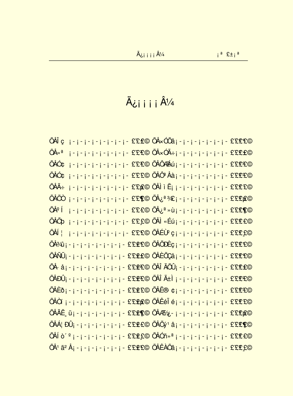 法律经济军事r86.pdf 第3页