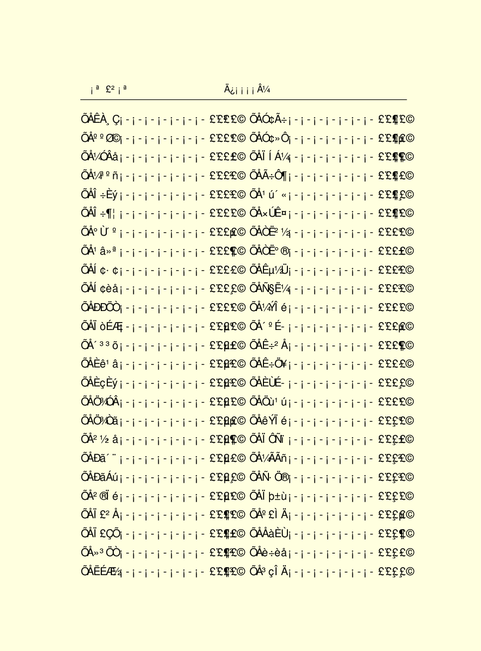法律经济军事r86.pdf 第4页
