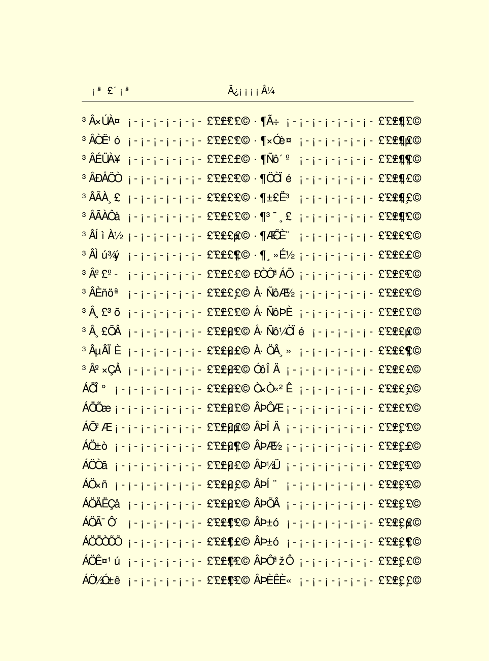 法律经济军事r86.pdf 第6页